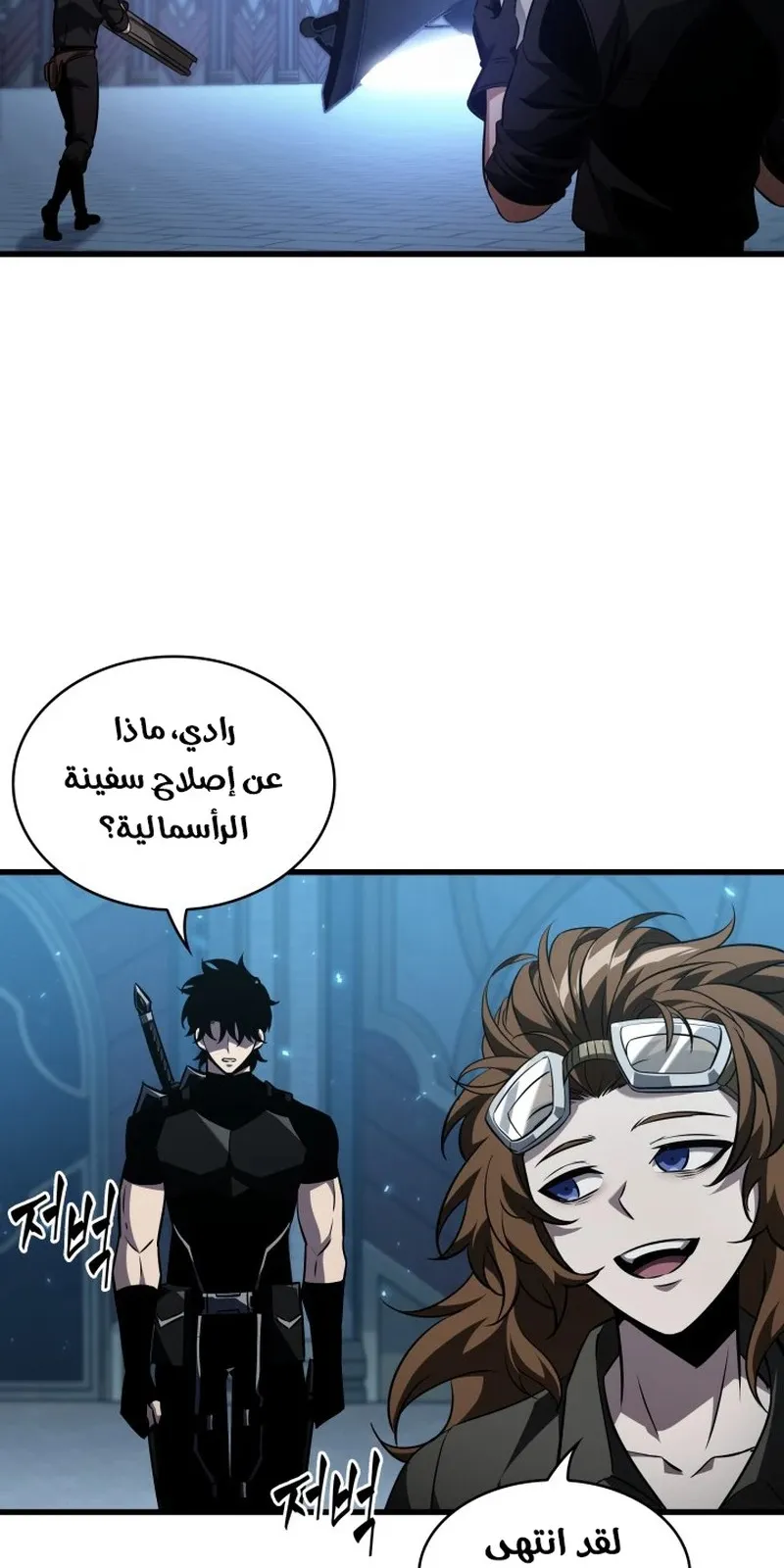 الصفحة 19 من 101