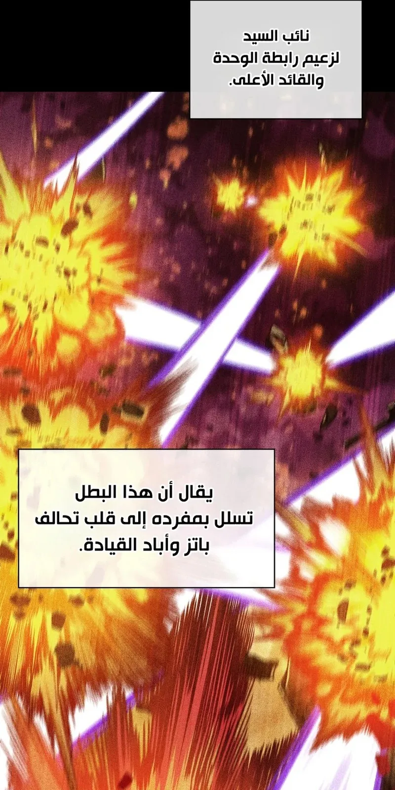 الصفحة 39 من 101