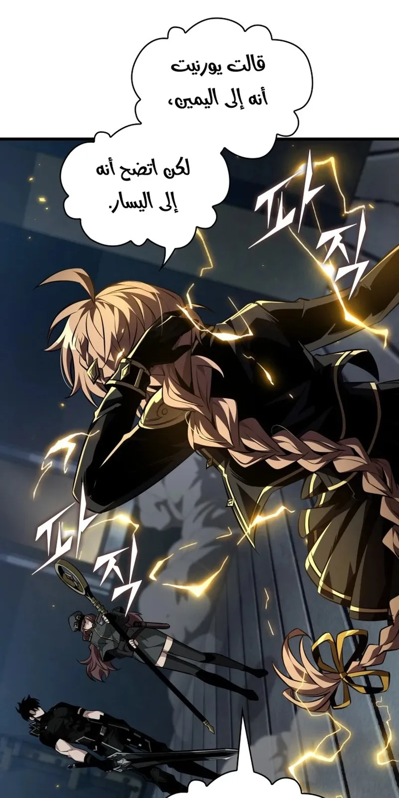 الصفحة 94 من 101