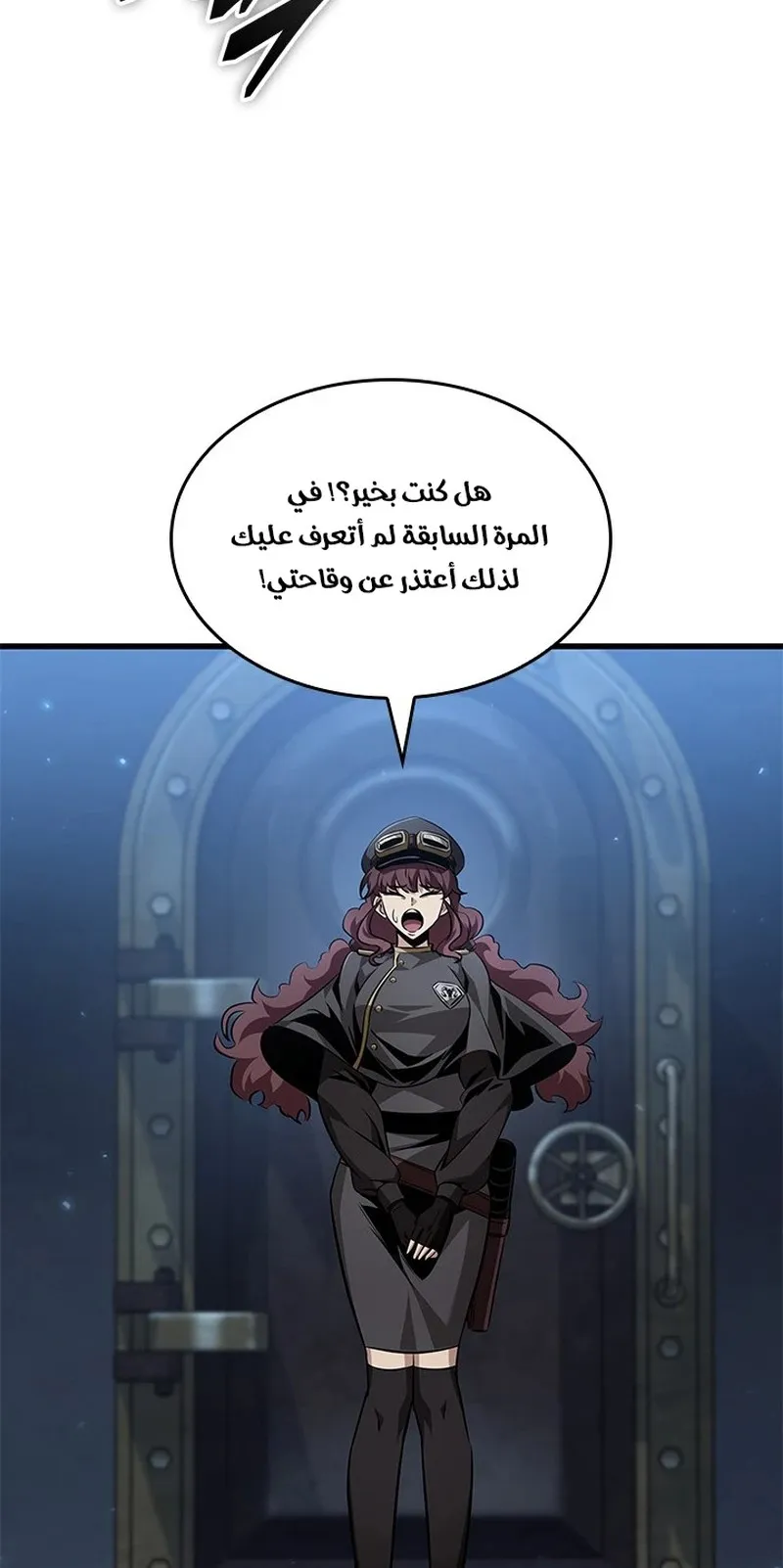 الصفحة 29 من 101