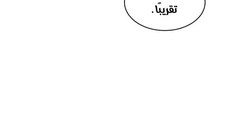 الصفحة 20 من 101