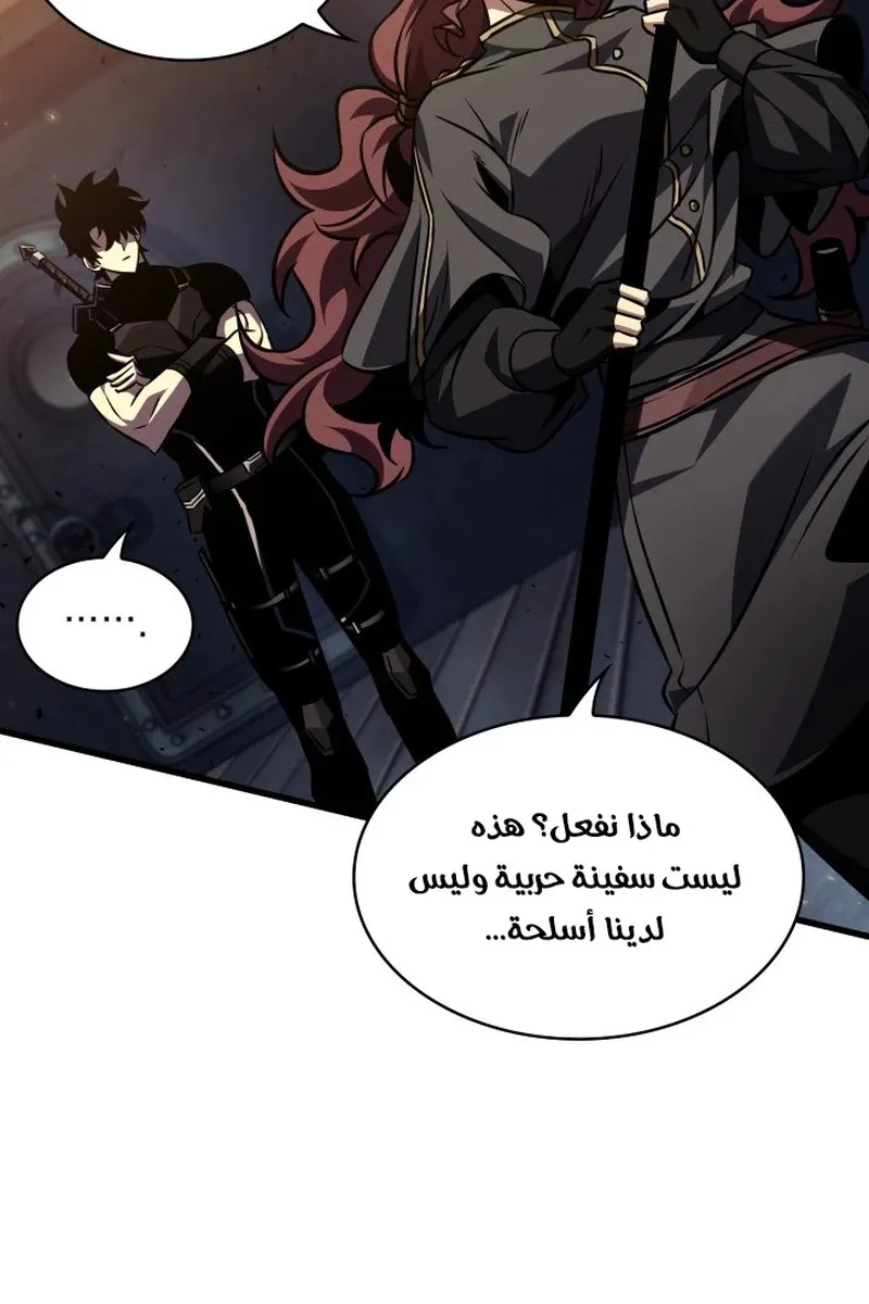 الصفحة 51 من 101