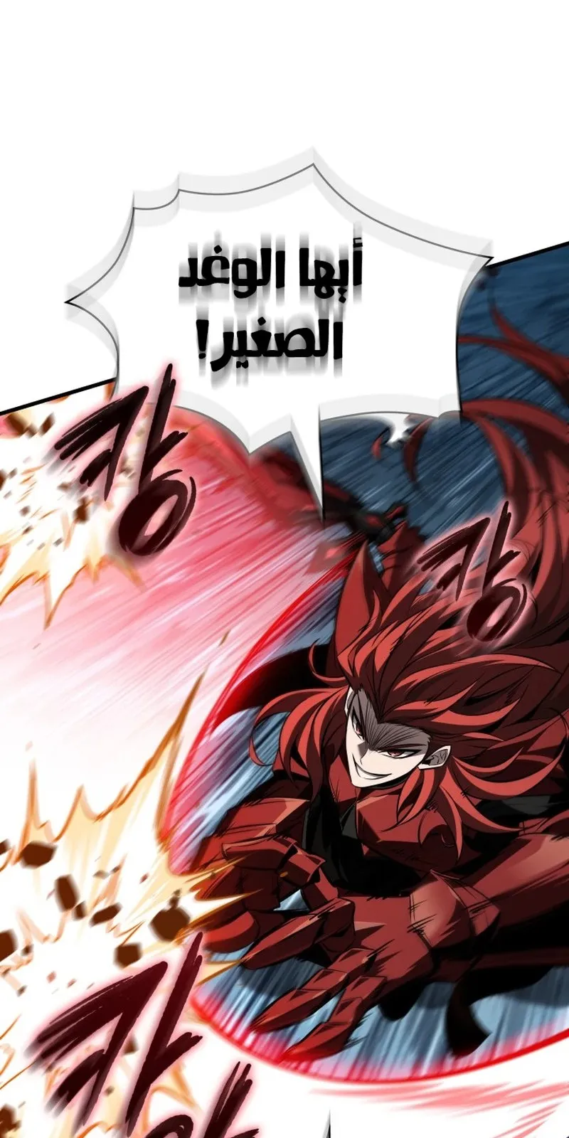 الصفحة 70 من 101