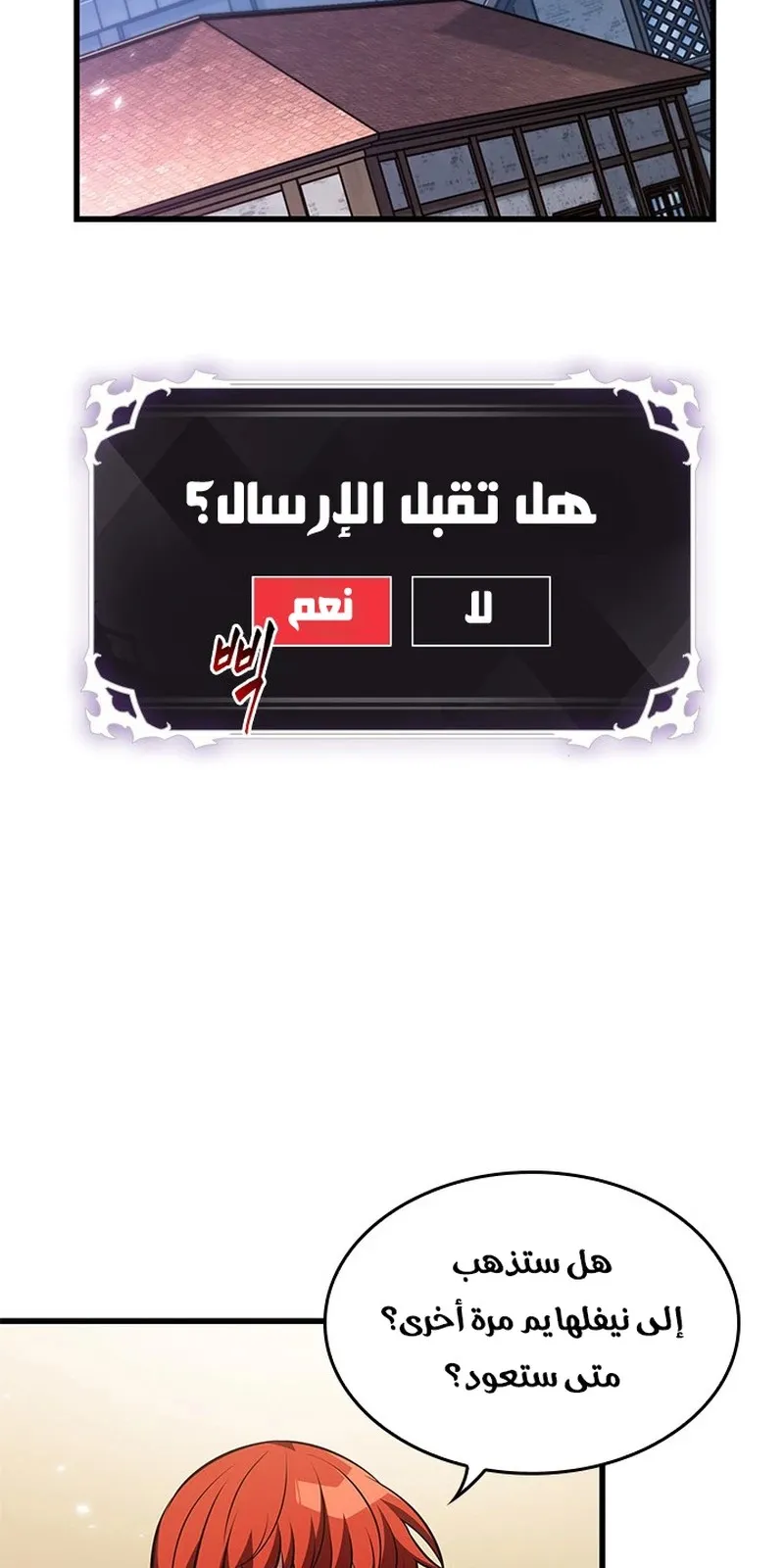 الصفحة 9 من 101