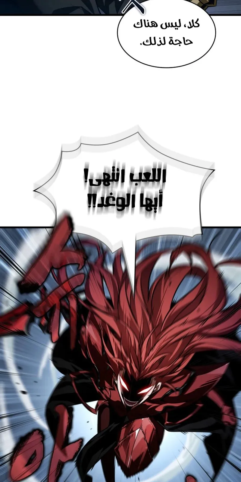 الصفحة 80 من 101