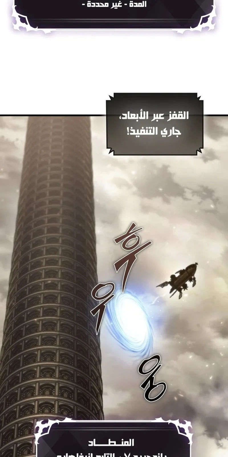 الصفحة 32 من 101