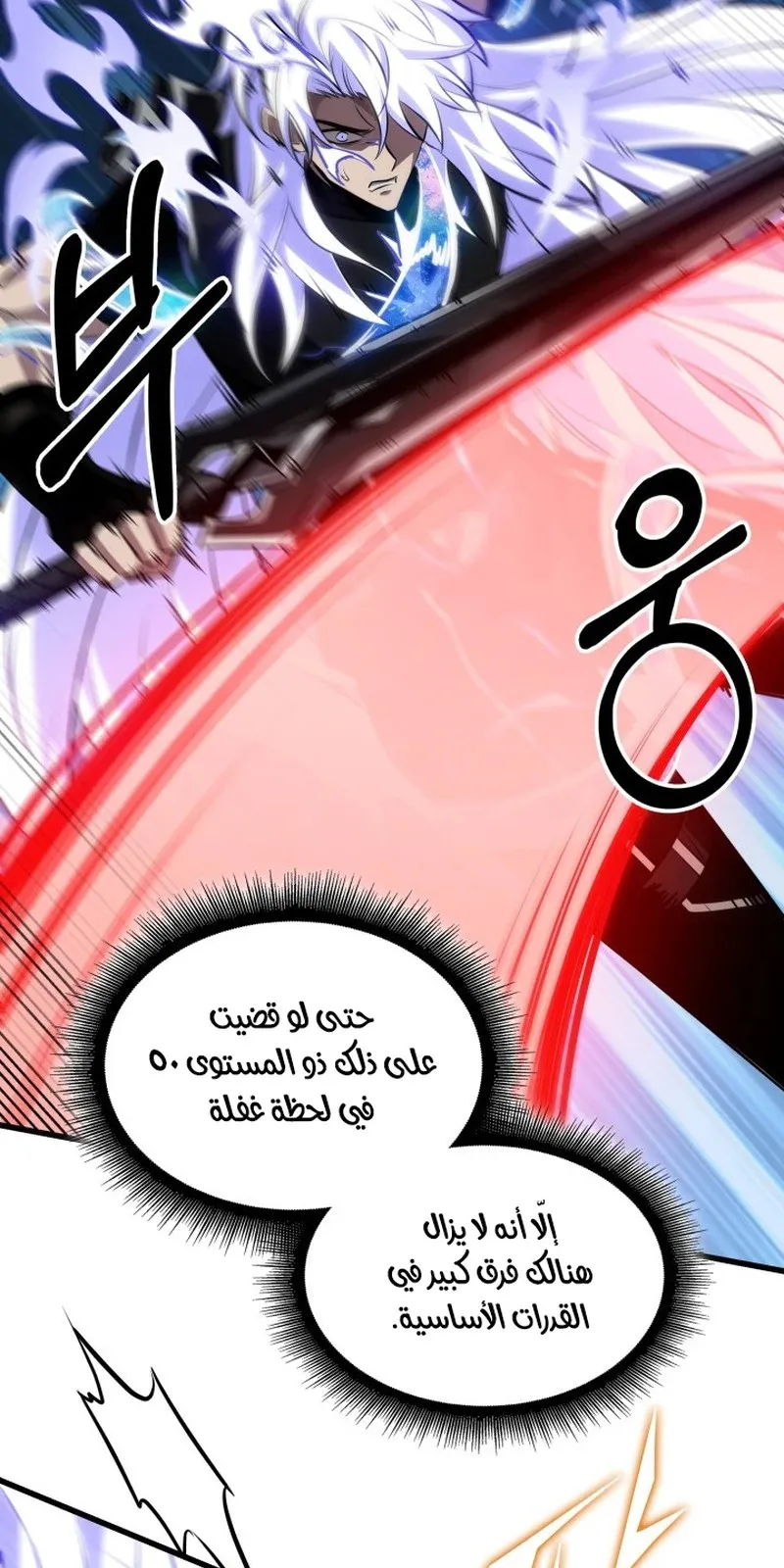 الصفحة 76 من 101