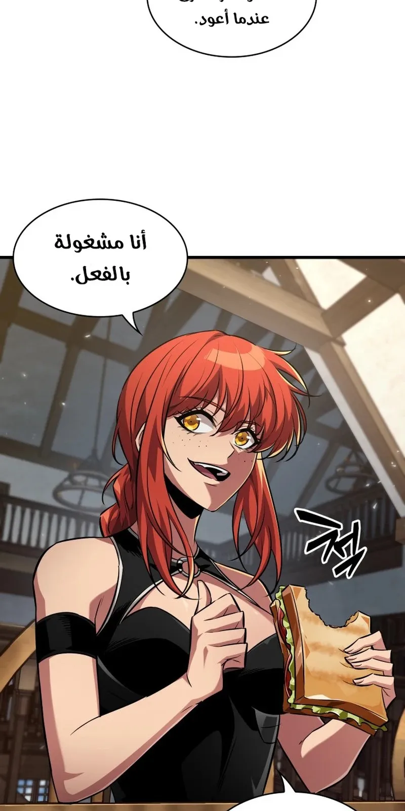 الصفحة 14 من 101