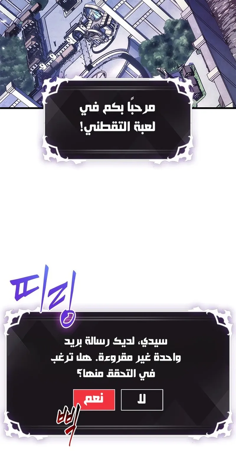 الصفحة 5 من 101