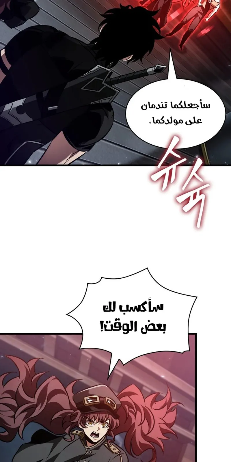 الصفحة 55 من 101