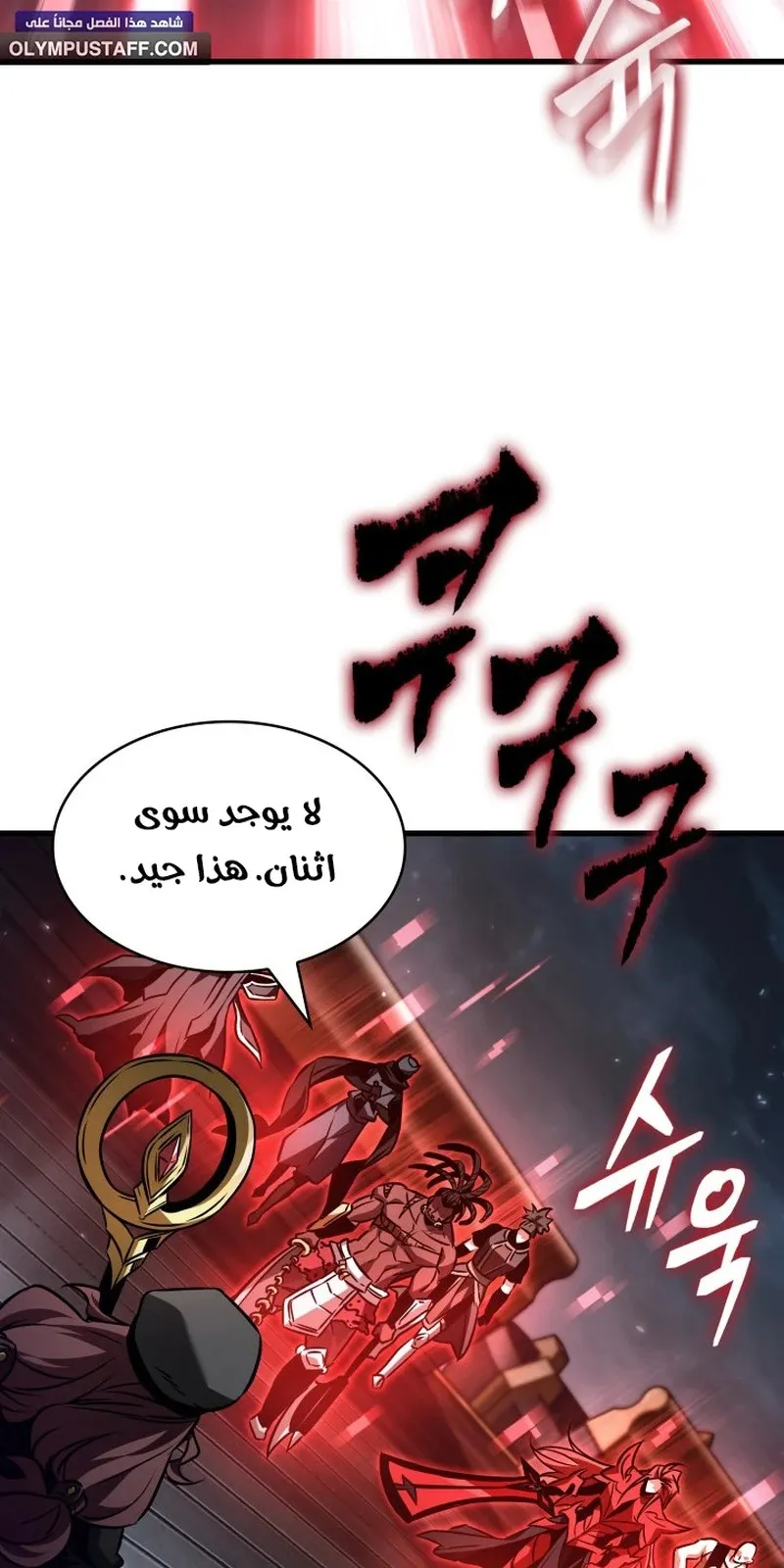 الصفحة 54 من 101