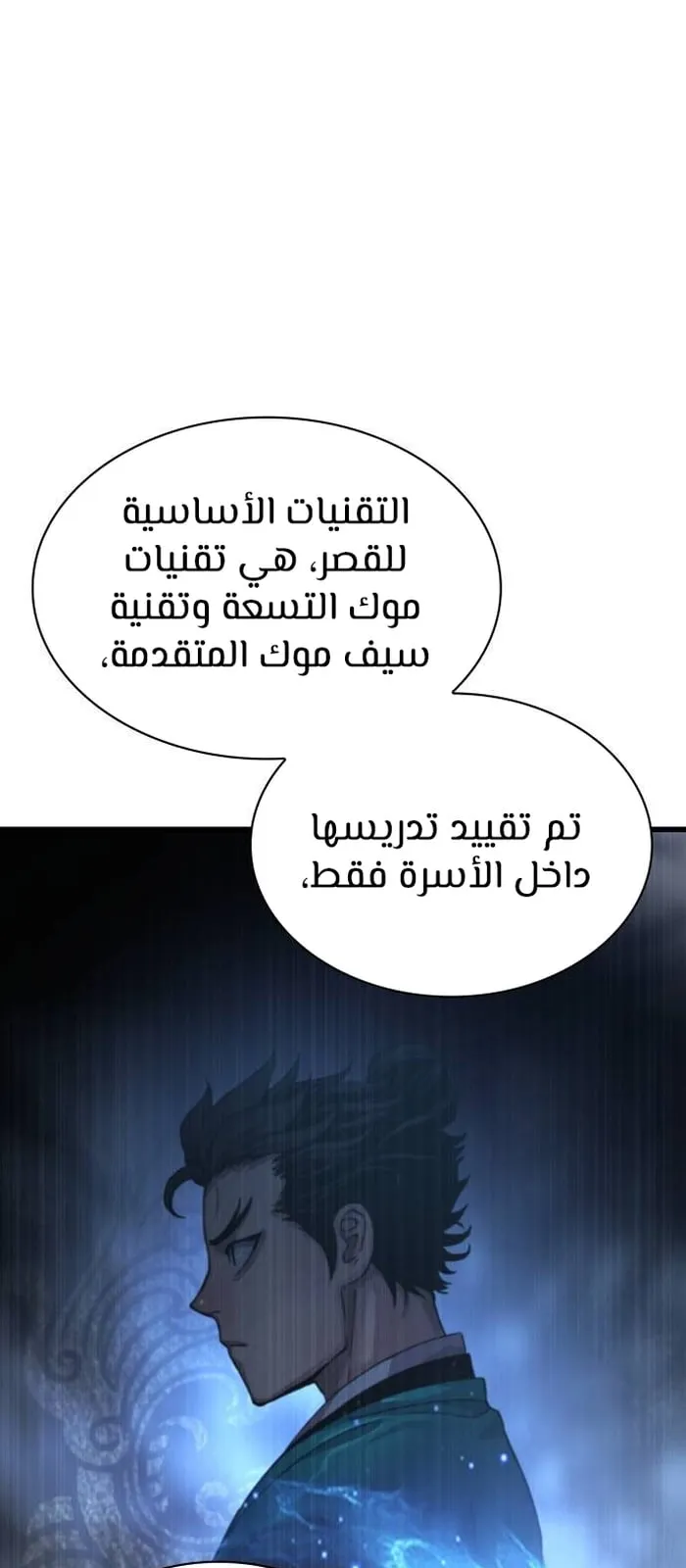 الصفحة 44 من 125