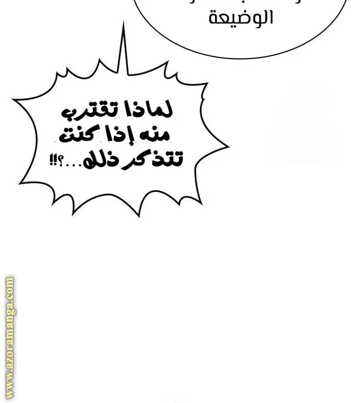الصفحة 67 من 125