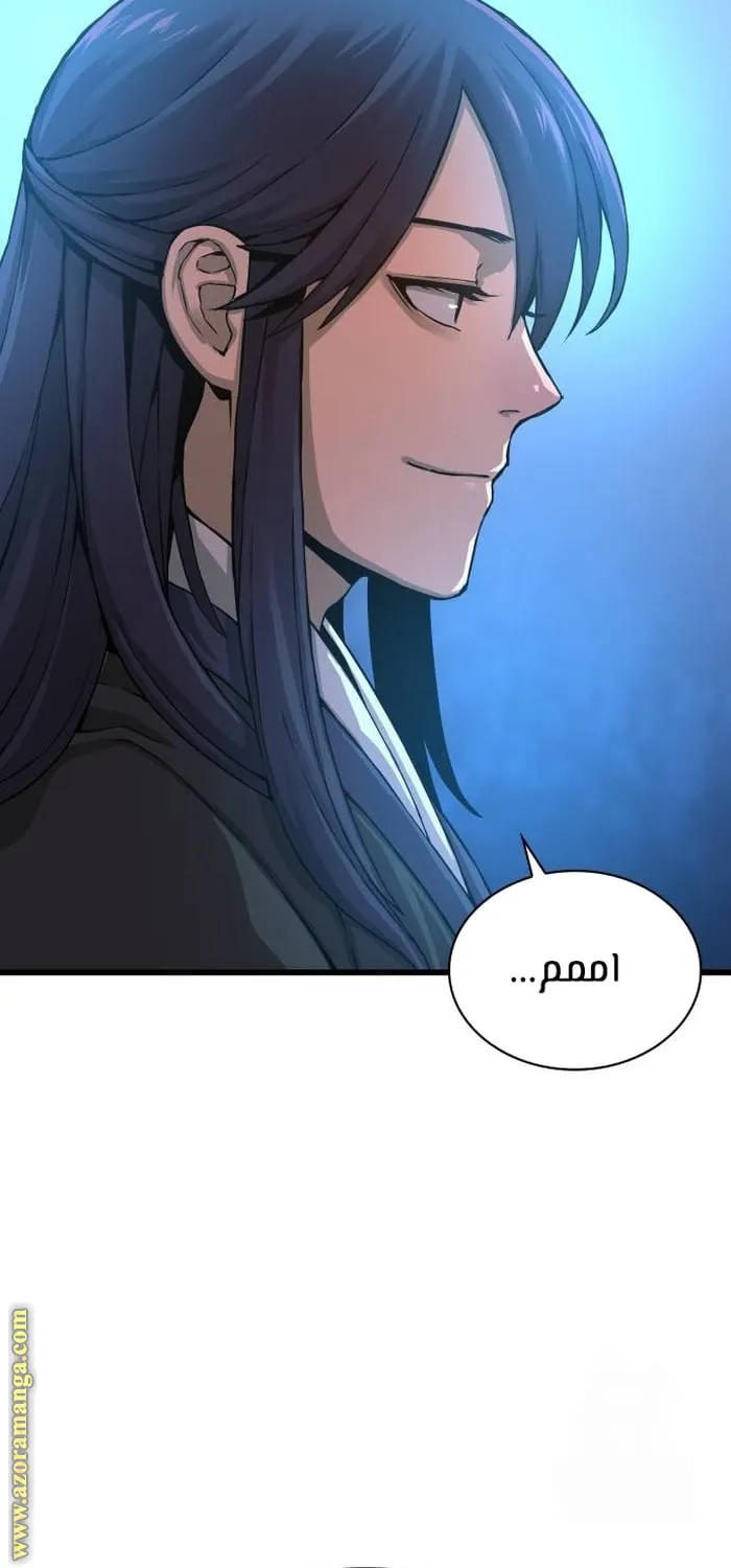الصفحة 79 من 125