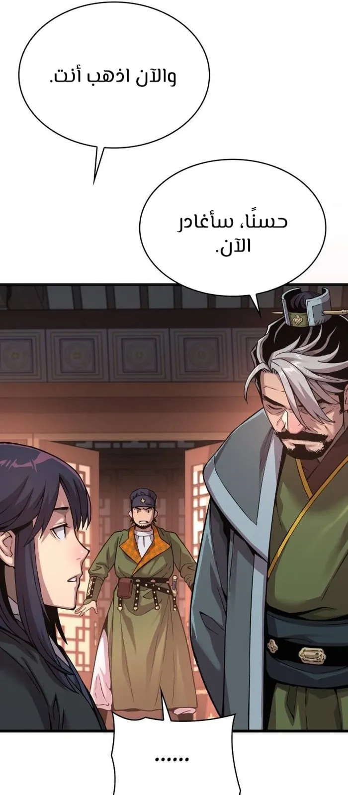 الصفحة 13 من 125