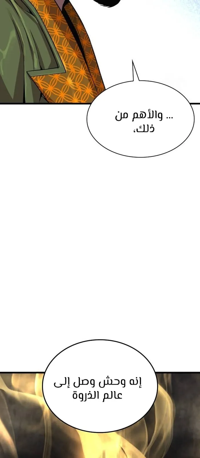 الصفحة 72 من 125