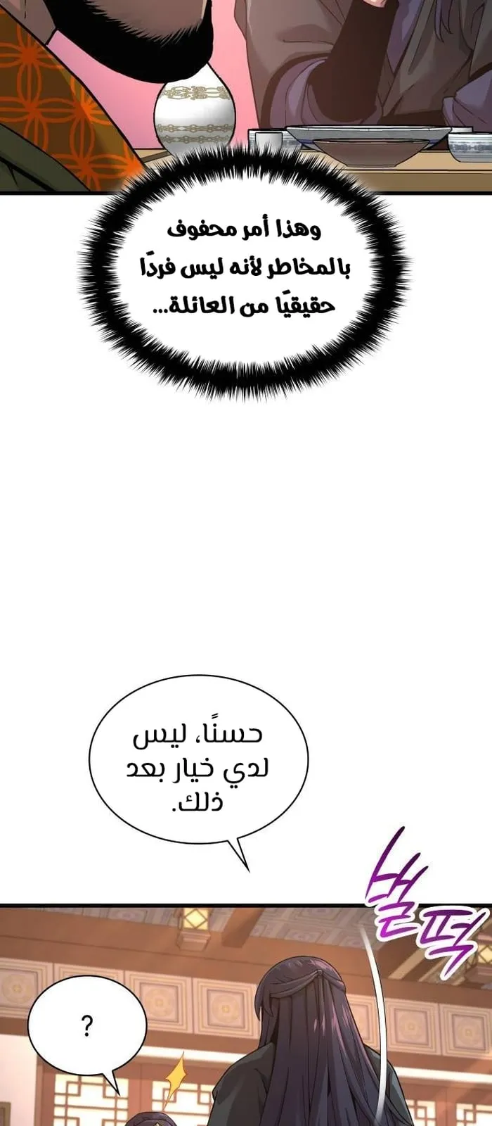 الصفحة 51 من 125
