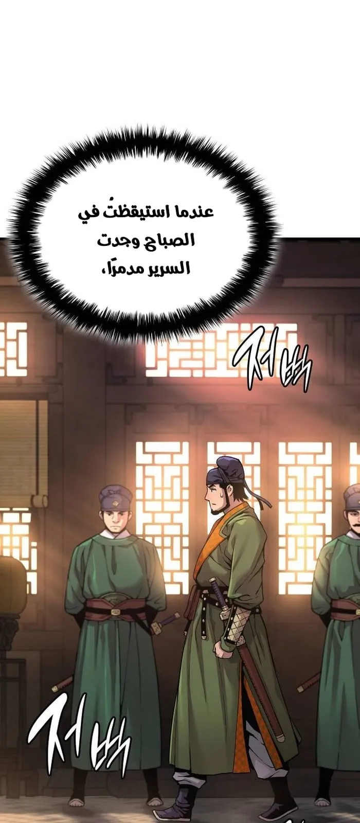 الصفحة 4 من 125