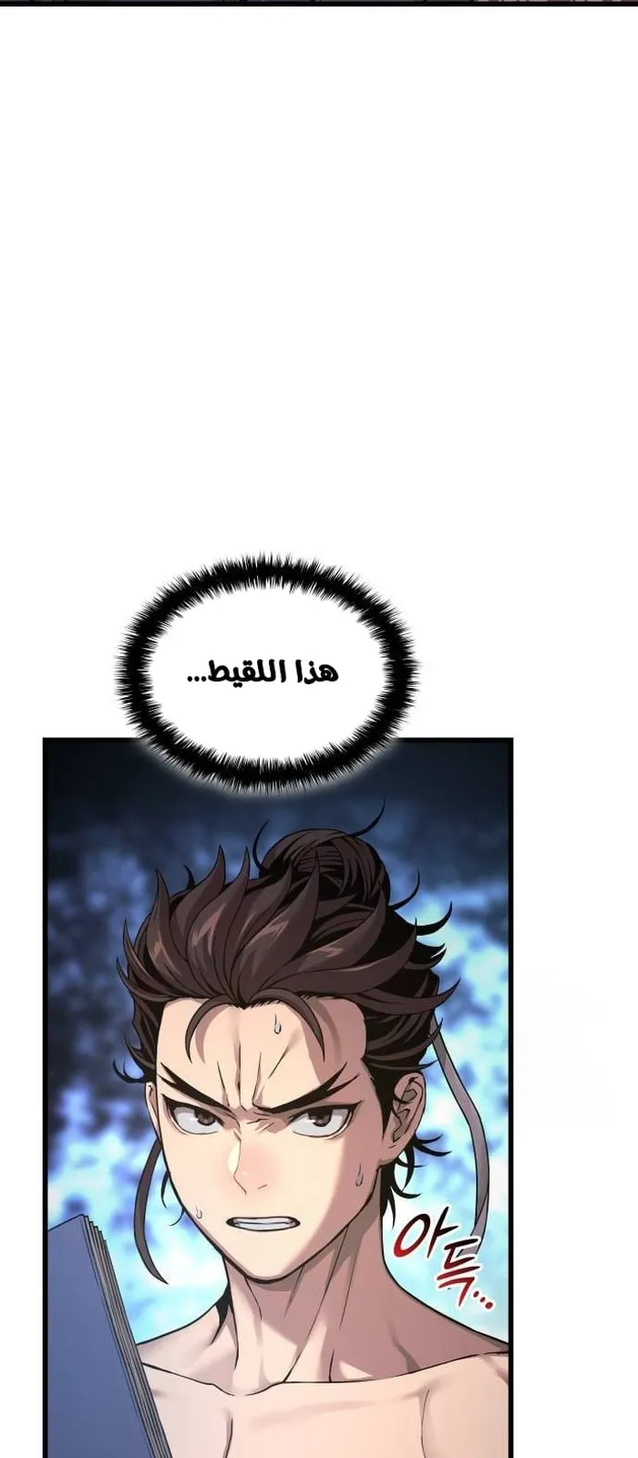 الصفحة 100 من 125