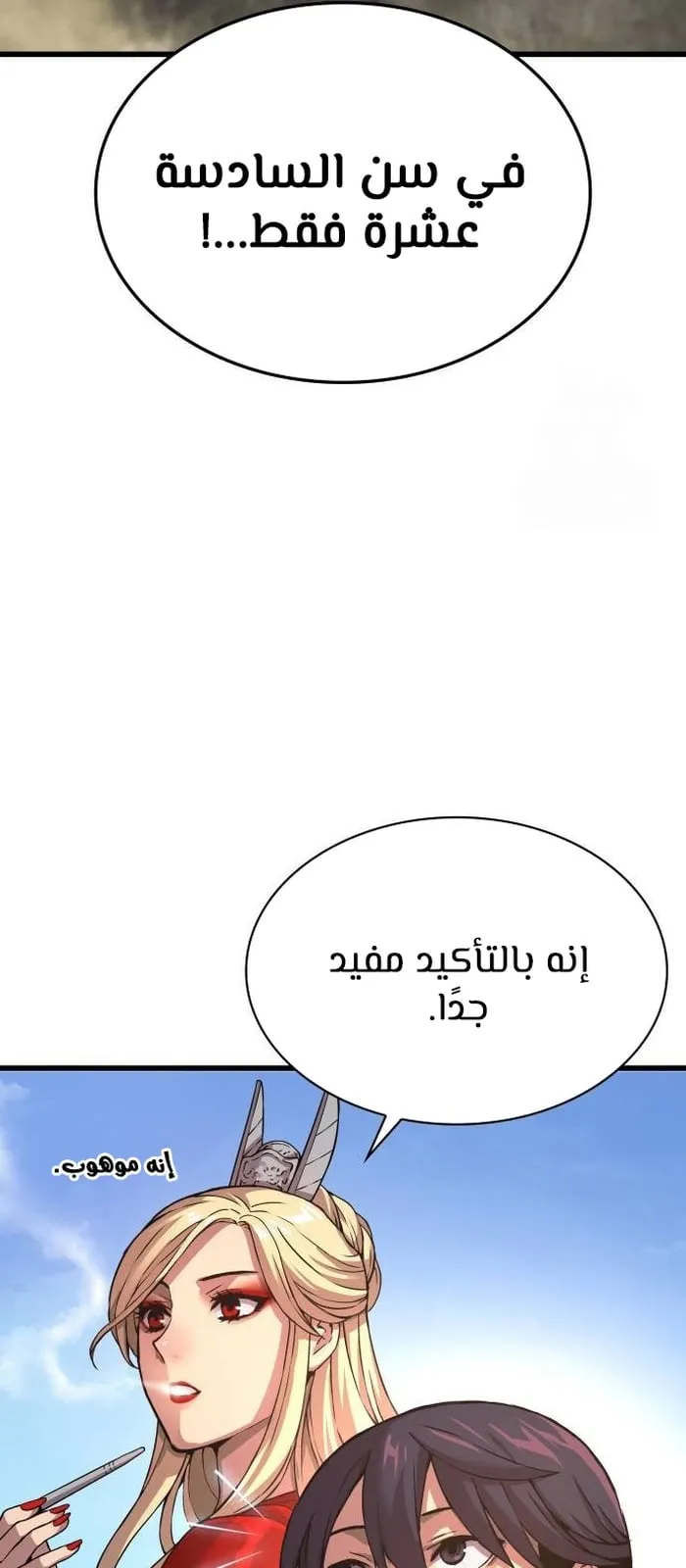 الصفحة 74 من 125
