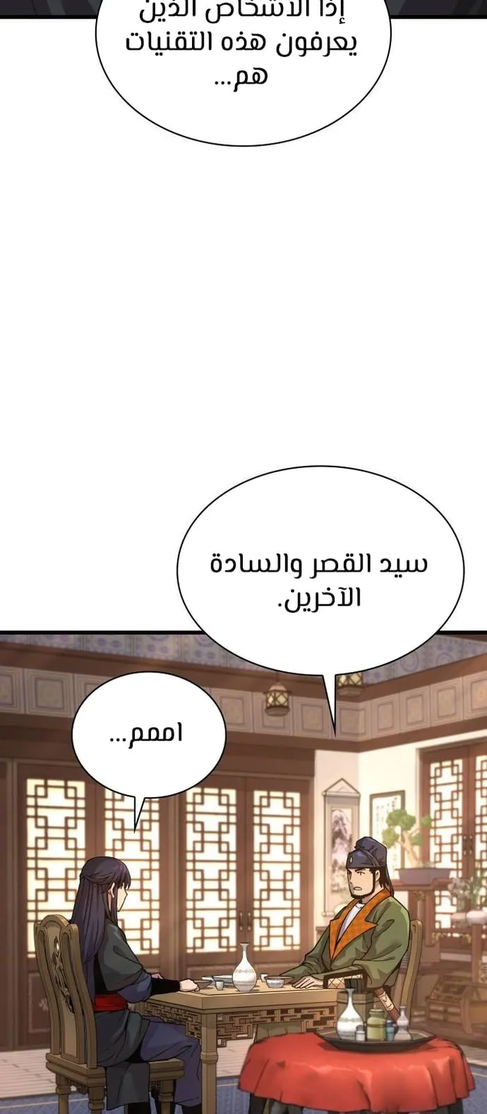 الصفحة 47 من 125