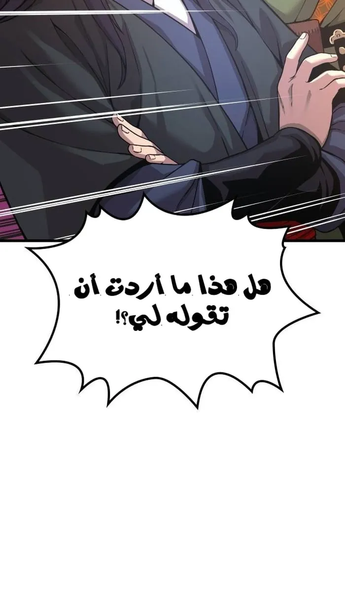 الصفحة 105 من 125