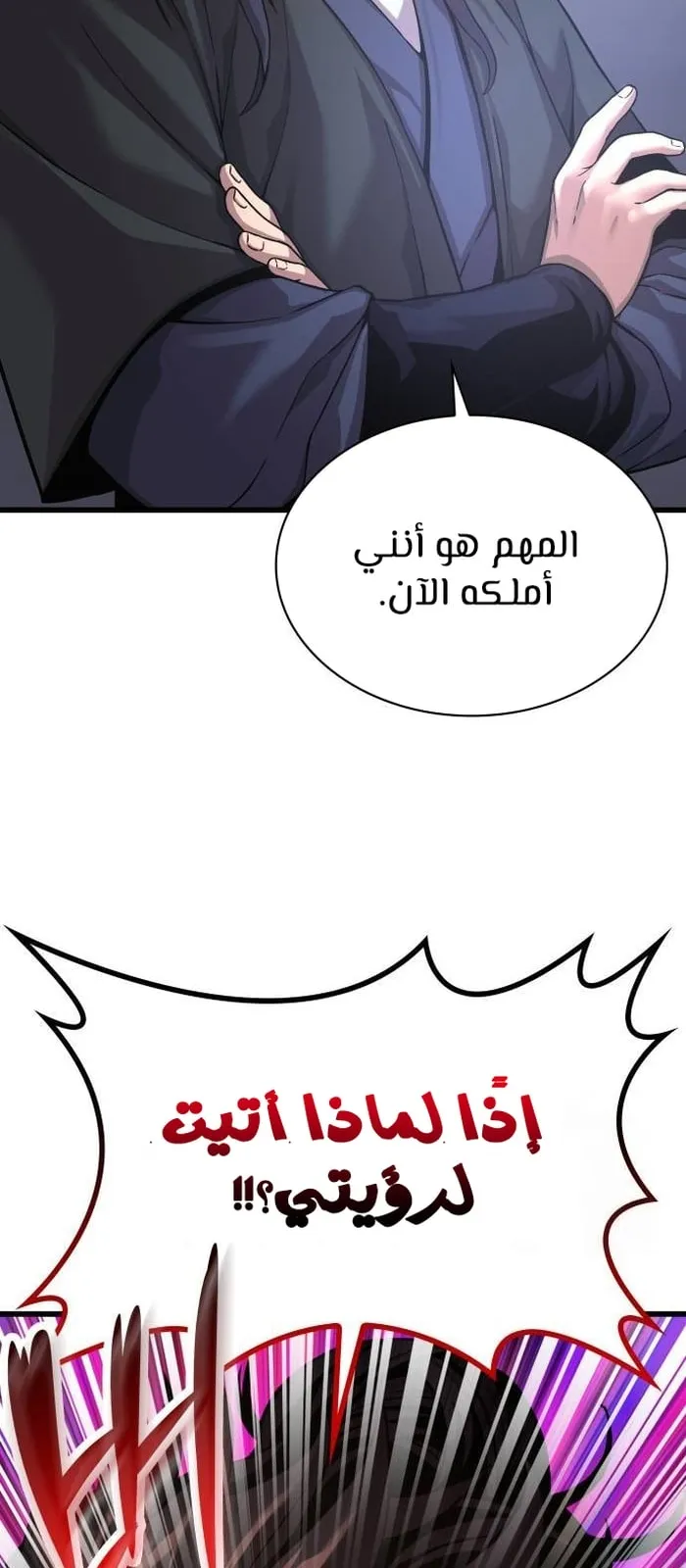 الصفحة 102 من 125