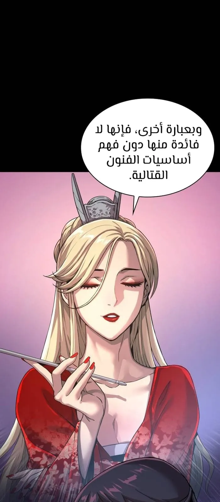 الصفحة 35 من 125