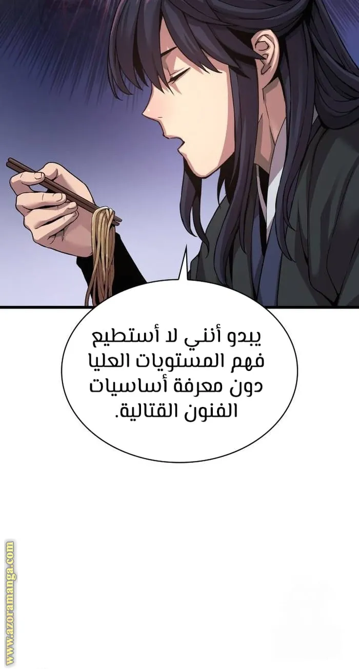 الصفحة 36 من 125