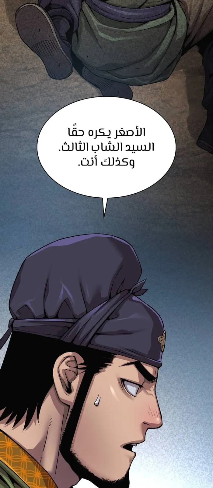 الصفحة 71 من 125