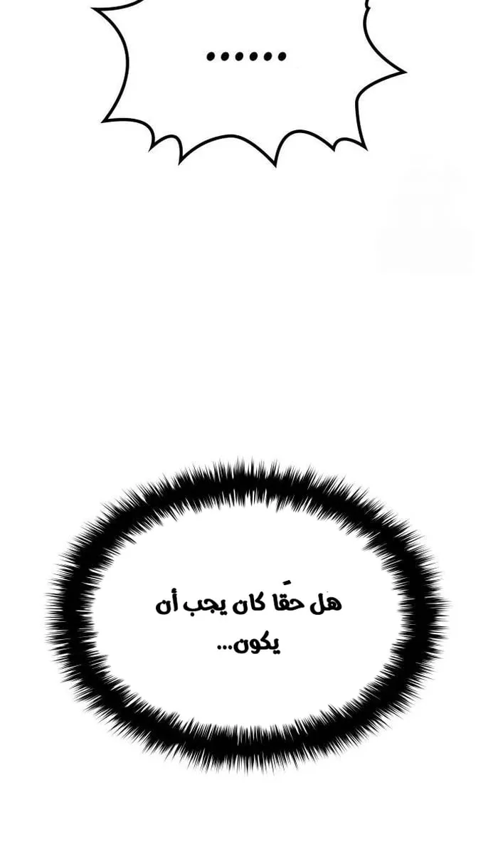 الصفحة 59 من 125