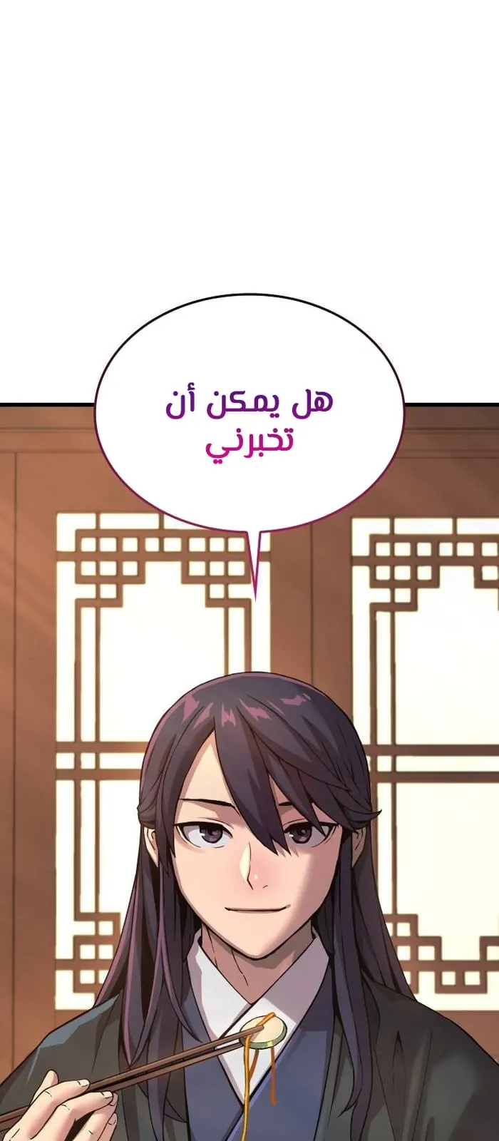 الصفحة 19 من 125