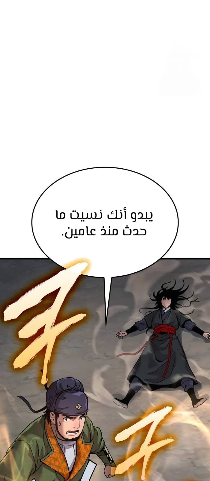 الصفحة 117 من 125