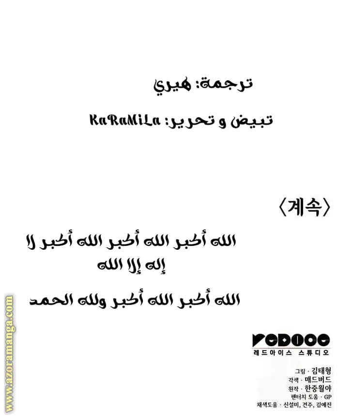 الصفحة 125 من 125