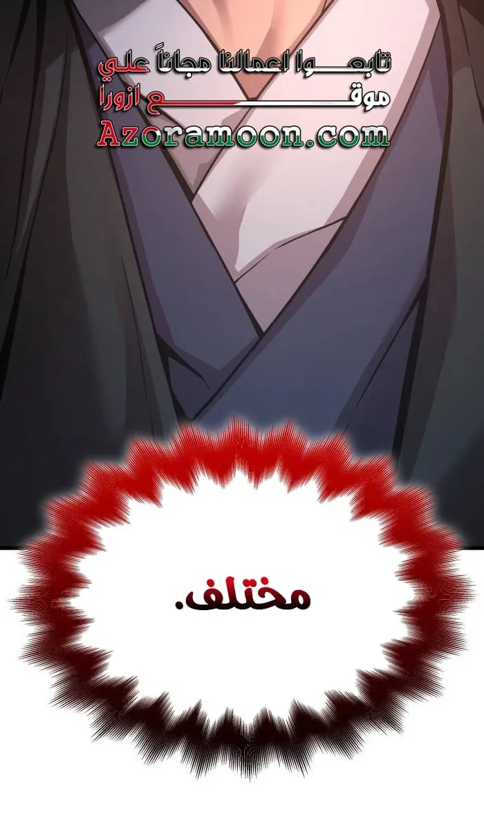 الصفحة 124 من 125