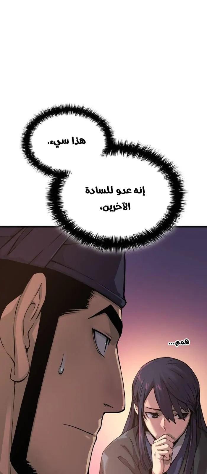 الصفحة 50 من 125