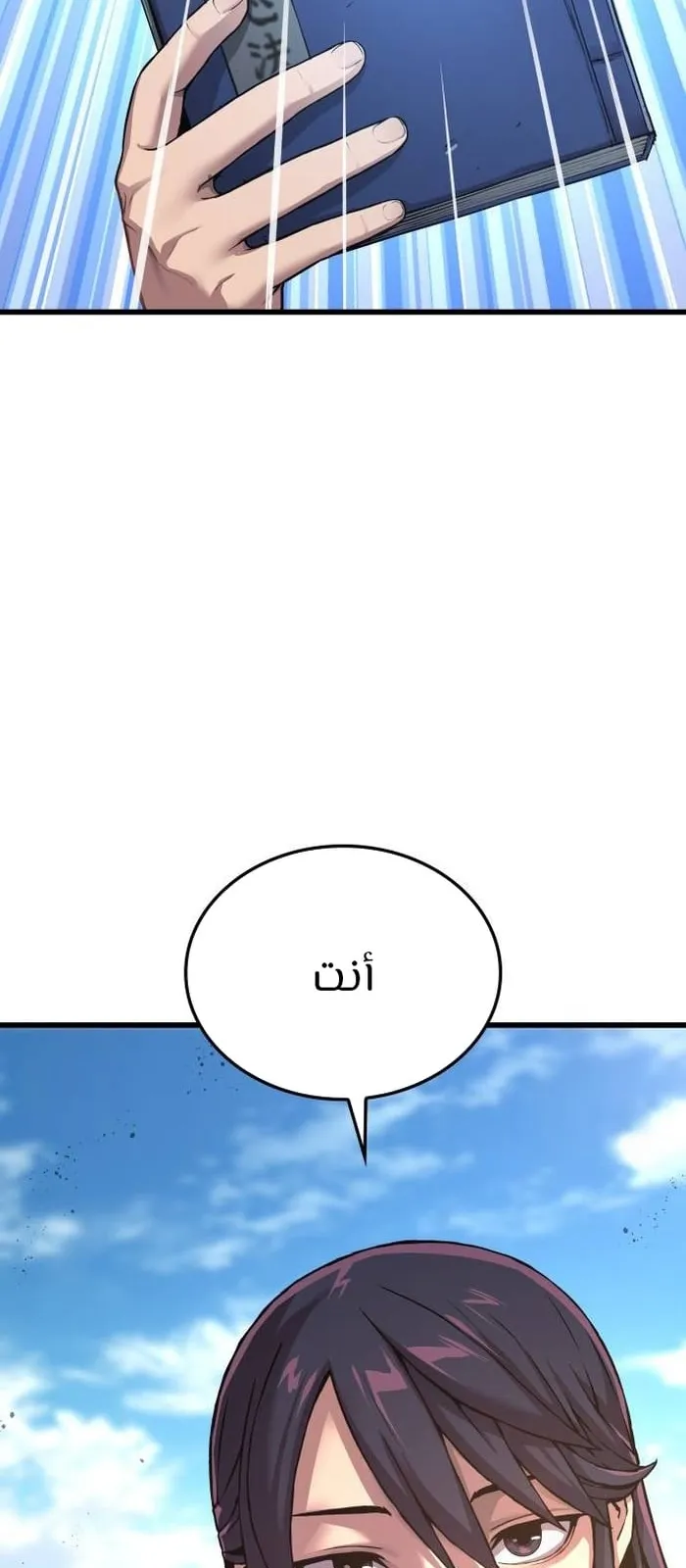 الصفحة 90 من 125