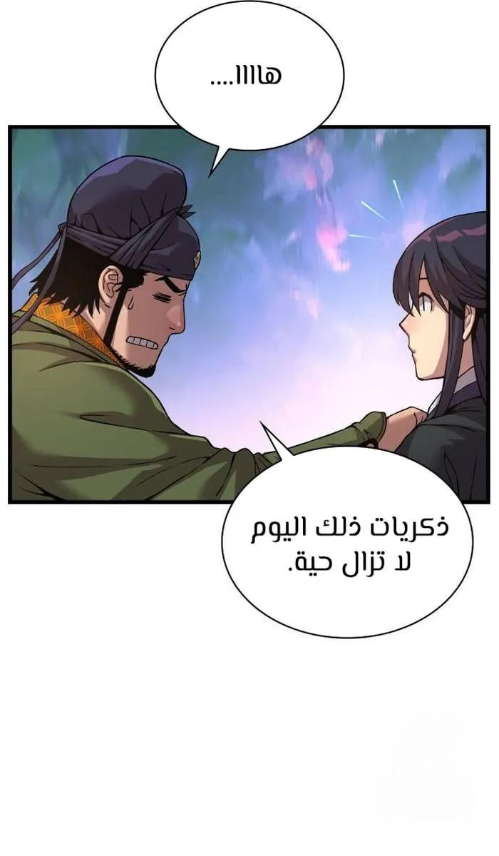 الصفحة 68 من 125