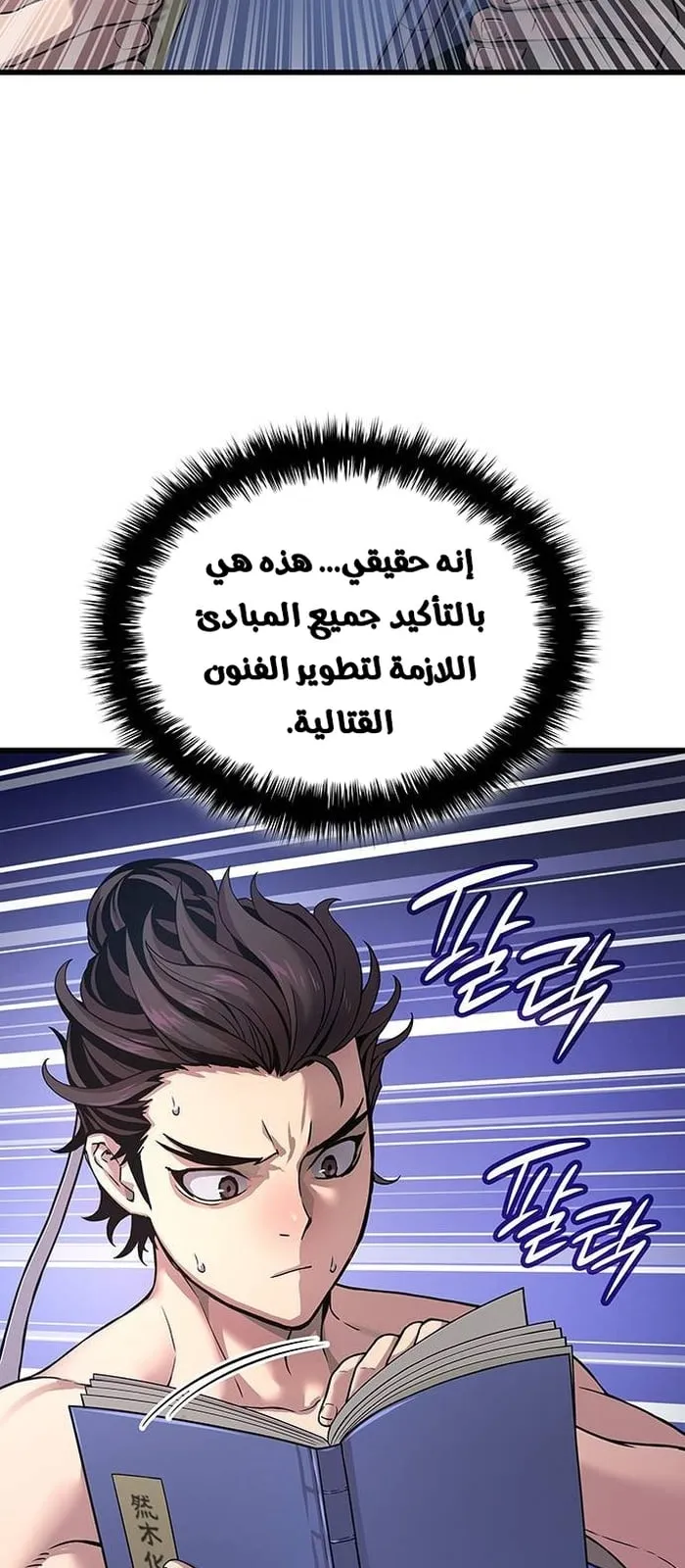 الصفحة 96 من 125