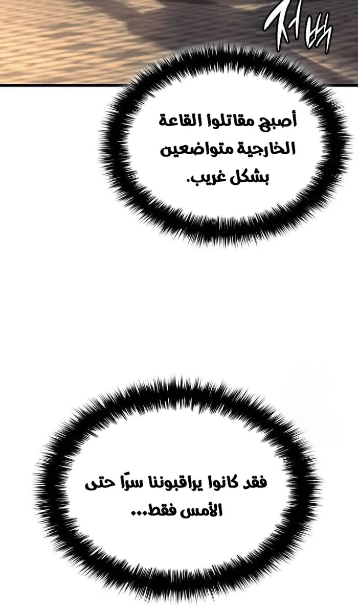 الصفحة 5 من 125