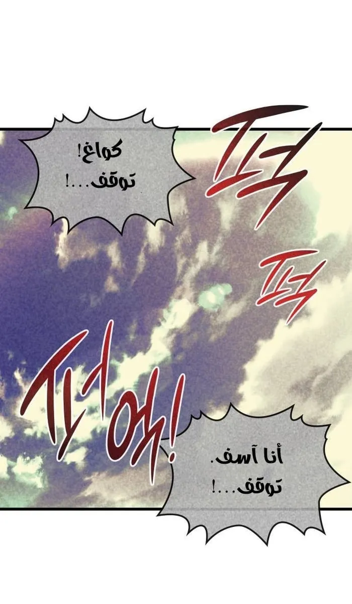 الصفحة 69 من 125