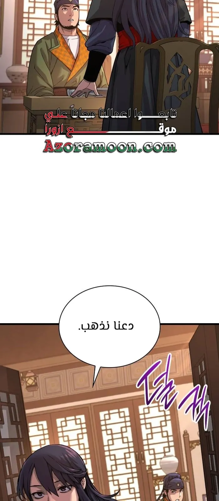 الصفحة 52 من 125