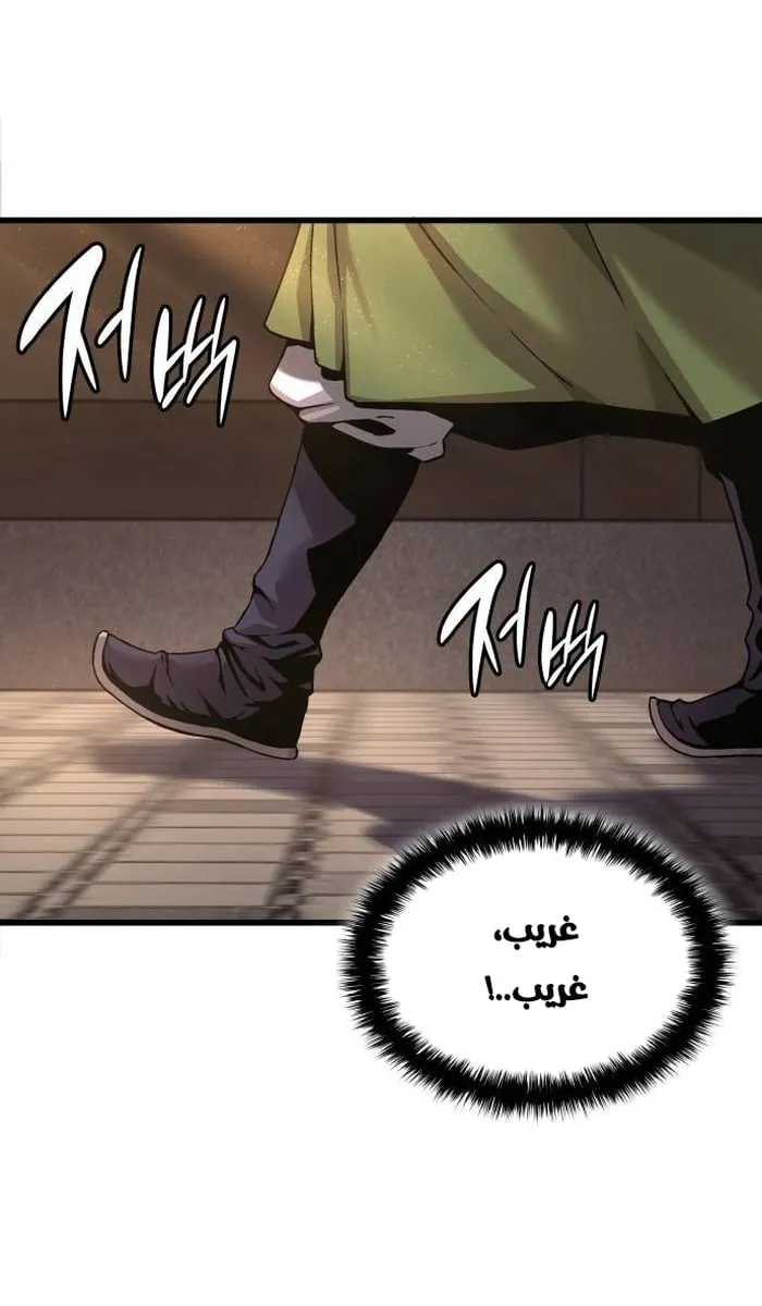 الصفحة 3 من 125
