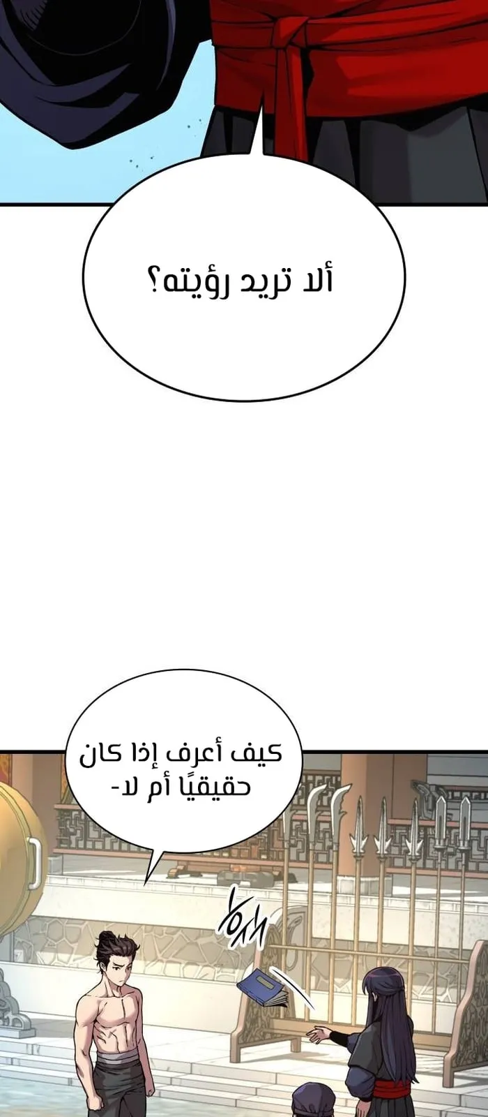 الصفحة 92 من 125