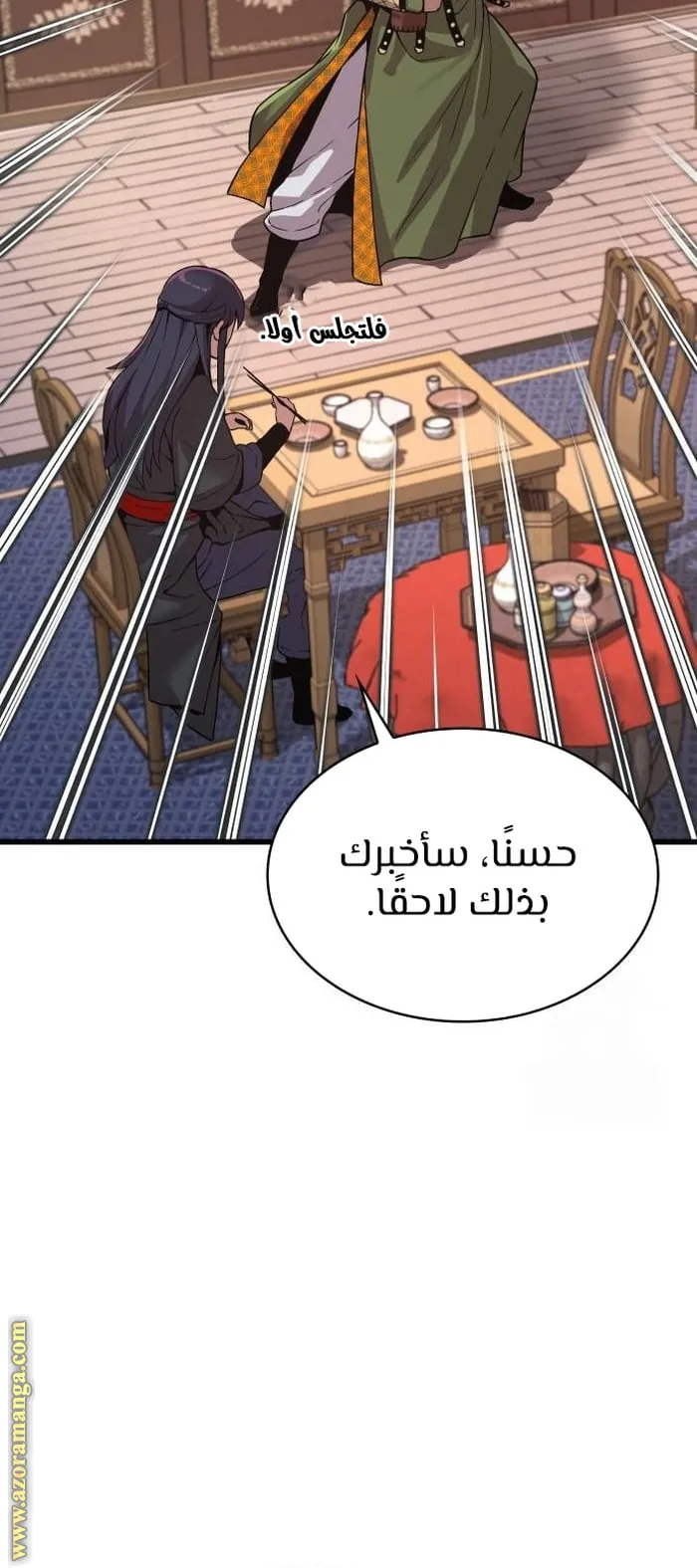 الصفحة 17 من 125