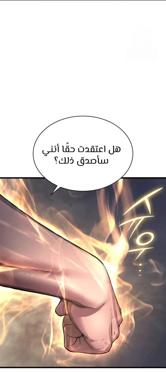 الصفحة 116 من 125