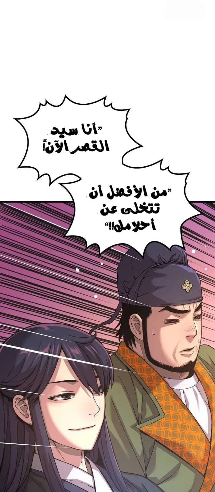 الصفحة 104 من 125