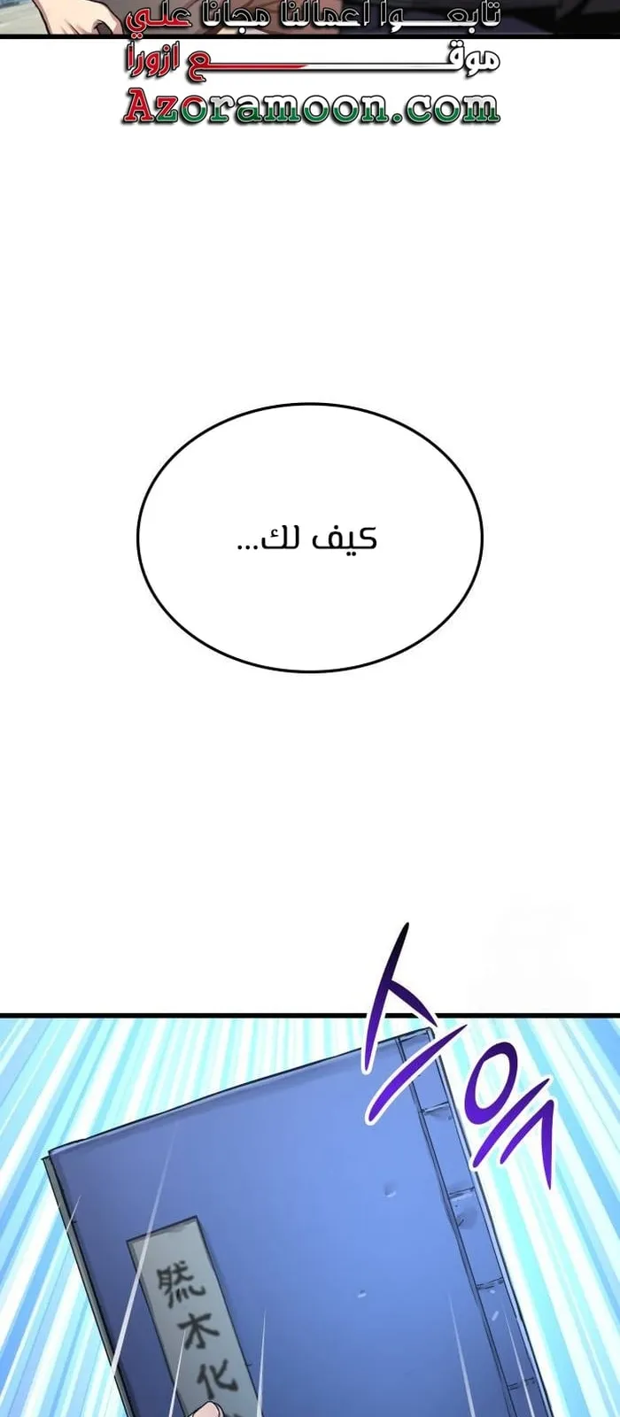 الصفحة 89 من 125