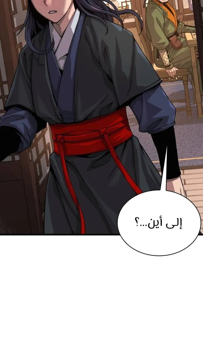الصفحة 53 من 125