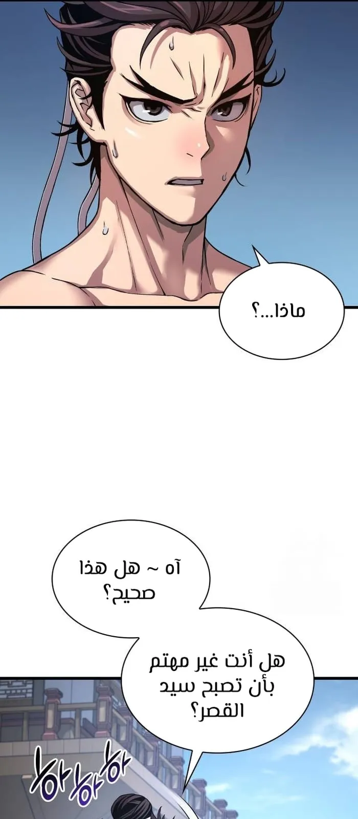 الصفحة 110 من 125